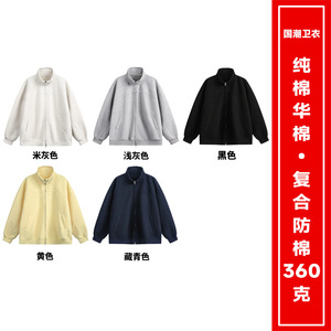 เสื้อคาร์ดิแกนคอกลมแขนยาวสำหรับผู้ชาย สีพื้น ผ้าริบเนื้อหนา เสื้อสเวตเชิ้ตสำหรับวัยรุ่น ใส่ได้ในฤดูใบไม้ร่วง ไซส์ M L XL 2XL สีเบจ สีเทาอ่อน สีดำ - Product Image 4