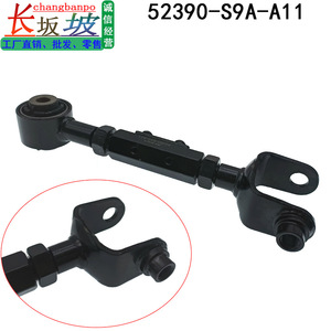Barra de Acoplamiento Trasera para Honda CRV 52390-S9A-A01, Pieza de Suspensión Ajustable de Acero - Product Image 5