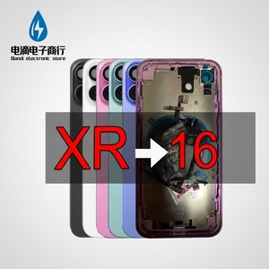 <span class=keywords><strong>Kit</strong></span> de conversion DIY Diandi pour <span class=keywords><strong>iPhone</strong></span> <span class=keywords><strong>XR</strong></span> : Boîtier arrière, châssis central et cadre en métal aluminium pour la remplacement de la <span class=keywords><strong>batterie</strong></span> - Product Image 1
