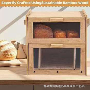 Boîte à pain en bambou à double couche avec porte en acrylique, organiseur de rangement pour cuisine, pour pain et aliments - Product Image 2