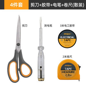 Juego de Herramientas para Reparaciones del Hogar de Alta Calidad, 37x28x8cm, Herramientas Manuales de Acero al Carbono con Estuche para Reparaciones del Hogar y del Automóvil - Product Image 4