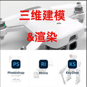 Diseño Industrial para Productos Electrónicos 3C, Diseño de Moldes Estructurales, Servicio de Personalización - Product Image 5