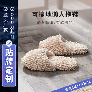 Home Cleaning Slippers Chenille <b>Soft</b> Closed Toe Floor Dust Cleaner Slip-On <b>Shoes</b> - Product Image 5