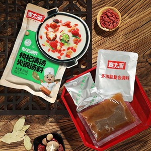 Hongshanhe 228g Base para Hot Pot <span class=keywords><strong>de</strong></span> Bayas <span class=keywords><strong>de</strong></span> Goji y Jujube, Triple Delicia, Sazonador No Picante para <span class=keywords><strong>Sopas</strong></span> Caseras, 12 Meses <span class=keywords><strong>de</strong></span> Caducidad - Product Image 2