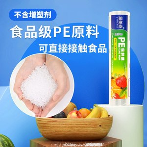 Grand rouleau de coupe-<span class=keywords><strong>film</strong></span> plastique PE multifonctionnel pour la cuisine Boîte <span class=keywords><strong>à</strong></span> <span class=keywords><strong>couteaux</strong></span> coulissante résistante <span class=keywords><strong>à</strong></span> la chaleur Vente en gros - Product Image 3