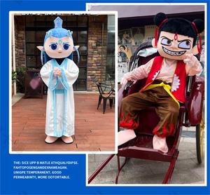 ชุดคอสตูมเป่าลม Nezha & Aao <span class=keywords><strong>Bing</strong></span> สำหรับผู้ใหญ่ ดีไซน์สองชิ้นแบบเดินได้ สำหรับ TikTok อนิเมะ คอสเพลย์ การแสดงบนเวที และงานปาร์ตี้ - Product Image 5
