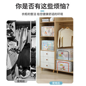 Transparent Pvc Storage Box Rectangle Lidded Zippered Cartoon Clothing Organizer Home Wardrobe Use Standing Type - Product Image 3