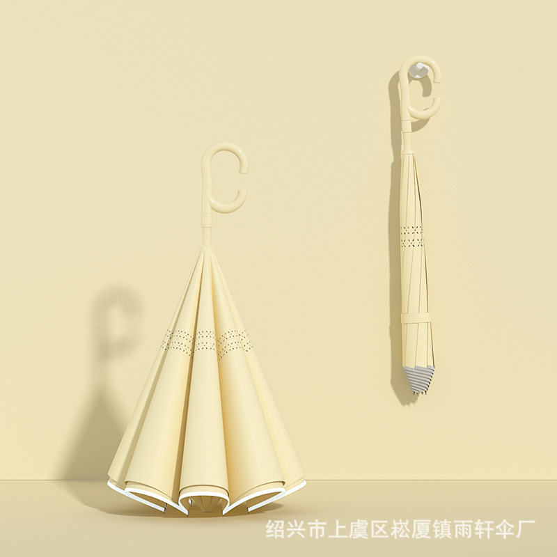 Yuzi yellow-color matching automatic reverse umbrella