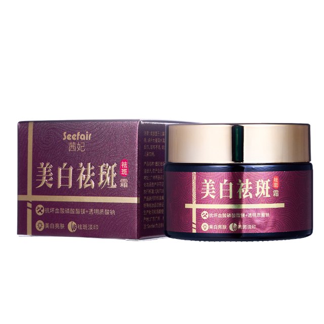 venature glutathione lotion 50X Body Benefits Semax and DSIP nasal Full/Deposit:Full and overall health in cattle