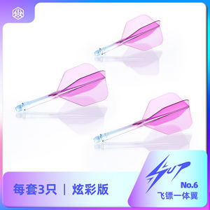 Vols de fléchettes transparents <span class=keywords><strong>Caliburn</strong></span> SUP de couleur vive 3 pièces ensemble court Tweenie moyen disponible vols de fléchettes en résine synthétique - Product Image 2