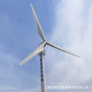50Kw Wind <b>Generator</b> For Home And Engineering Use With <b>Solar</b> Hybrid Off Grid On Grid System Energy Saving Efficient - Product Image 2