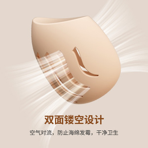 Étui de rangement pour éponge de maquillage en silicone, respirant, anti-poussière, organisateur de cosmétiques portable, blanc cassé, kaki, rose, rouge corail - Product Image 1