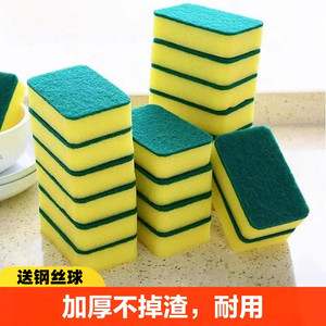 Dishwashing Sponge Blocks Rectangle Kitchen Cleaning Tools For Pots And Pans - Product Image 4