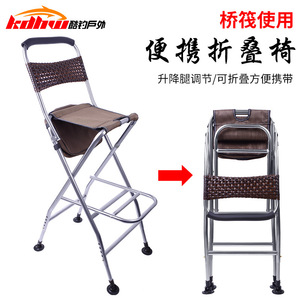 Chaise de pêche pliante portable en acier inoxydable avec plateforme haute pour usage extérieur - Product Image 2