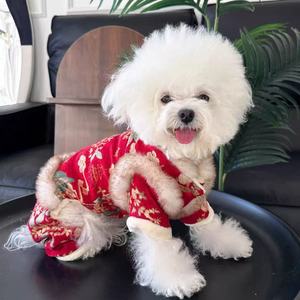 <b>Dog</b> Chinese Style Cotton-<b>padded</b> Jacket Double Layer Thick Fleece Festival Winter Autumn Pet Clothes - Product Image 3