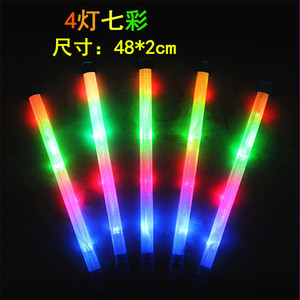 Decoración para Fiestas, Barra Luminosa LED de 48 cm, Barras LED Fluorescentes Monocromáticas Coloridas, Barras Luminosas Digitales de Siete Luces con Destello Medio - Product Image 4