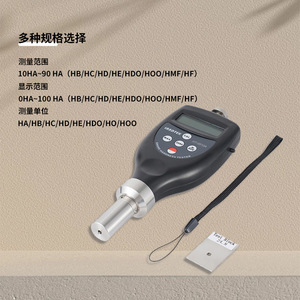 Testeur de dureté Shore HT6510A 10HA90 HAHBHCHDHEHDOHOOHMFHF pour surfaces en éponge, plastique, mousse, cuir - Product Image 5