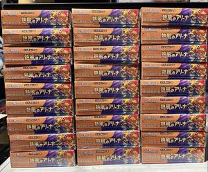 Caja de Sobres de Cartas Pokémon YY SV9A Serie Arena del Viento Caliente, Cartas de Juego TCG, Caja de Sobres Versión Original para Colección - Product Image 6