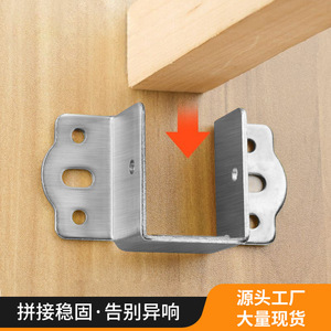 Charnière de lit en forme de U en acier inoxydable, épaisseur 2 mm, durable, pour support de cadre de lit en bois - Product Image 4