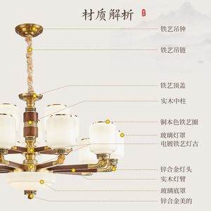 Chinese Style Chandelier Solid Wood Led Multi Head Living Room Lighting Round <b>Ceiling</b> <b>Light</b> Home Decor - Product Image 1