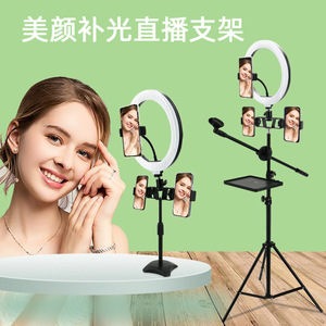 Support de diffusion en direct avec anneau lumineux, trépied de bureau et de sol pour téléphone portable, vlogging, usage personnel, en métal - Product Image 1