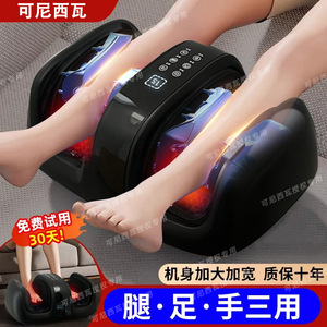Foot Massager Full Automatic Heated Calf <b>Roller</b> Massage For Feet And <b>Legs</b> - Product Image 3