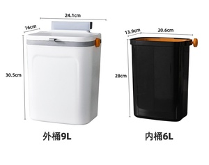 Cadeaux promotionnels : <span class=keywords><strong>Poubelle</strong></span> suspendue anti-fuite avec couvercle pour compost sous l'évier de cuisine, accessoires ménagers Ningbo - Product Image 4