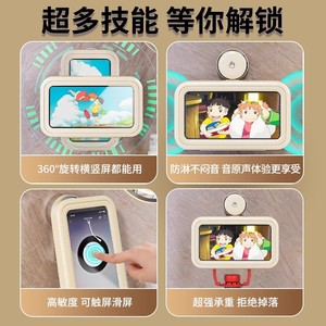 Soporte impermeable para teléfono con ventosa y pantalla táctil giratoria para uso en la ducha del baño, color amarillo cremoso - Product Image 4