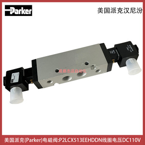 Vanne solénoïde Parker P2LCX513EEHDDN DC 110V, port 1/2 pouce, pour fluides huileux - Product Image 4