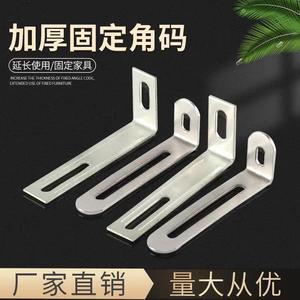 ขายึดเหล็กรูปตัวแอลแบบปรับได้ ขยายได้ ผลิตจากเหล็กกล้าคาร์บอน ใช้เชื่อมต่อเฟอร์นิเจอร์ รองรับชั้นวางของ ขายึดเหล็กมุมฉาก - Product Image 5