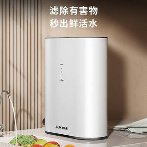 Filtro de Agua de Ósmosis Inversa Debajo del Fregadero, Sistema Purificador Eléctrico Blanco sin Tanque de 600G - Product Image 4