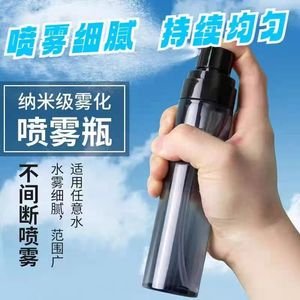 Facial Mist Sprayer Plastic Portable Empty Bottle For Toner Hydration Travel Use - Product Image 3