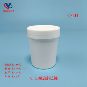 0.3L Spiral <b>Edge</b> Jar Hdpe <b>Plastic</b> Cosmetic Container For Creams And Masks - Product Image 1