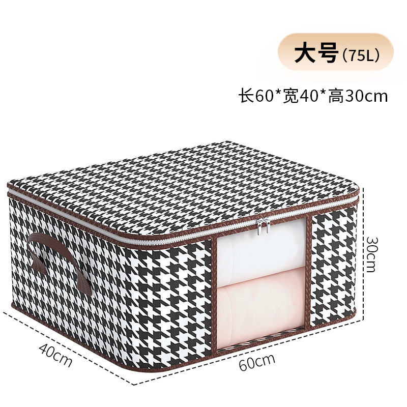 Houndstooth pattern [Large size 60*40*30CM]