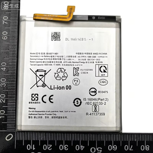 Batterie de téléphone portable Samsung S23FE EB-BS711ABY 4500mAh grande capacité, vente en gros d'usine, batterie lithium-ion - Product Image 3