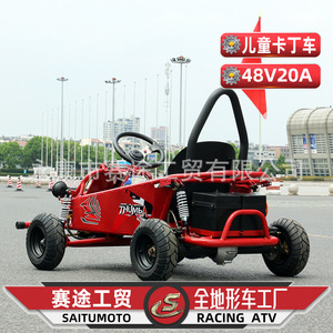 โกคาร์ทไฟฟ้า 500W 48V 20A สำหรับเด็ก ขับขี่กลางแจ้ง รถแข่งออฟโรด - Product Image 5