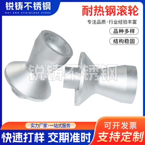 Rouleau en acier résistant à la chaleur moulé avec précision, haute rigidité, composant pour four industriel - Product Image 5