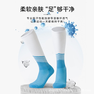 Calcetines de Fútbol Profesionales, Medias Altas hasta la Pantorrilla, con Suela de Rizo, Nailon Transpirable, Calcetines Deportivos Juveniles para Fútbol 9018 - Product Image 5