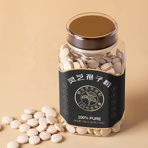 Großhandel 250CC Pille Kapseln Vitamin Supplement Behälter PET klare Kunststoff Medizin flasche mit Kinder sicherheits deckel - Product Image 2