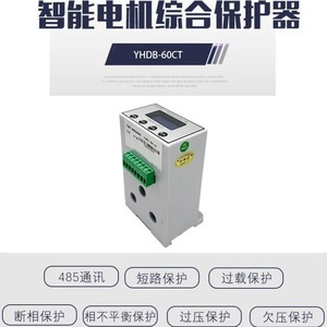 Protector de Motor Inteligente Integrado YHDB-10 para Uso en Minería con Parámetros Personalizados - Product Image 3