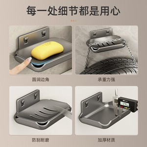 Jiadu Wall Mounted Soap Dish Space Aluminum Detachable Drainage Bathroom Soap Holder Rectangular - Product Image 4