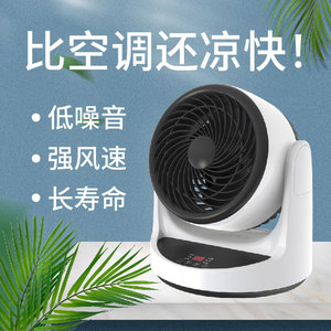 Desktop Air Circulator <b>Fan</b> 7 0 9 9 In Digital <b>Control</b> <b>Remote</b> Operation Home Office Use Low Noise High Wind Speed - Product Image 3