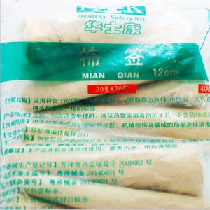 Hisopos Médicos Huashikang de 12 cm de Largo, Paquete de 20 Unidades para Aplicación de Ungüentos Cosméticos - Product Image 2