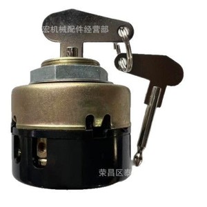 สวิตช์ไฟสตาร์ท 0342201010 สำหรับรถแทรกเตอร์ Deutz Ursus Lanz อะไหล่ทดแทน - Product Image 2