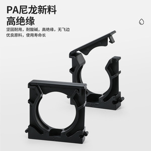 QG Nylon Corrugated Pipe Clamp 3/4 In Rigid Fixing Bracket For <b>Electrical</b> <b>Wire</b> Protection - Product Image 1