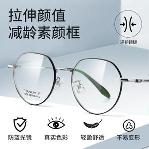 Monture de lunettes carrée en métal rétro 1972, unisexe, monture complète, anti-UV, lunettes optiques pour hommes et femmes, fabriquées à Danyang - Product Image 5