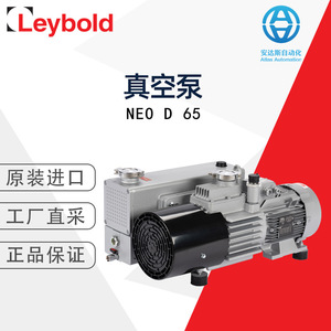 Leybold Clawvac Cp65 <b>Vacuum</b> <b>Pump</b> Electric Dry Industrial Use - Product Image 5