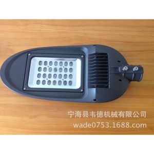 Luminaria LED para Alumbrado Público Wade de 30W SMD, Carcasa de Aluminio, Alto Brillo para Carreteras y Calles - Product Image 2