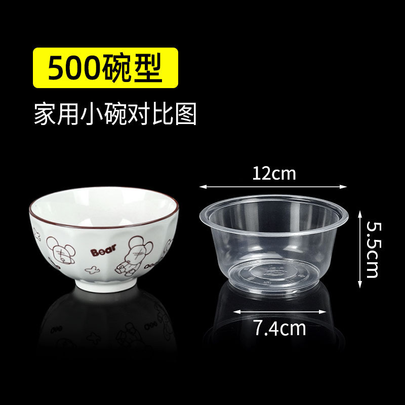 500mm round bowl [Affordable option]