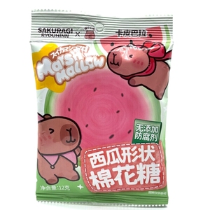 Delicioso Snack de Malvavisco con Forma de Sandía de Capibara de Alta Calidad y Popular en Asia, 12g - Product Image 1